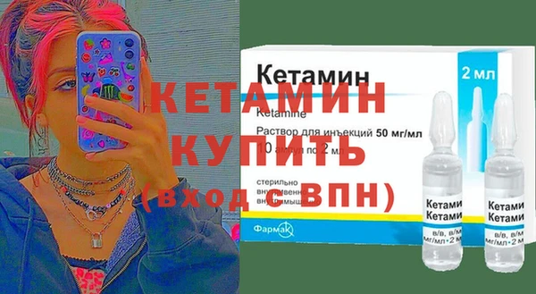 герыч Верея