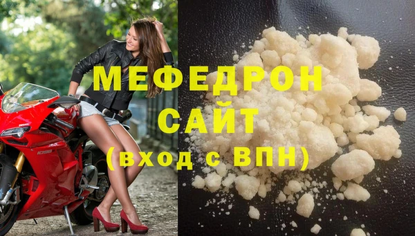 мефедрон Верхнеуральск