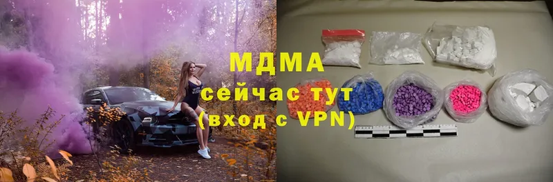 продажа наркотиков  площадка клад  MDMA VHQ  Куртамыш 